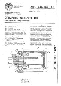 Завантаження...