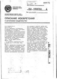 Завантаження...
