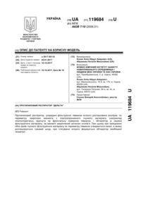 Завантаження...