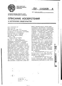 Завантаження...