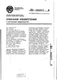 Завантаження...