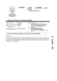Завантаження...