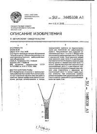 Завантаження...