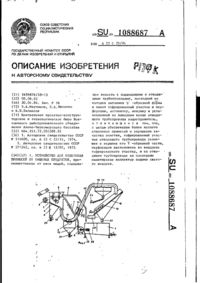 Завантаження...