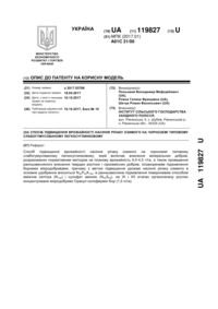 Завантаження...