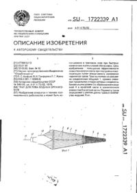 Завантаження...