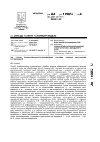 Завантаження...
