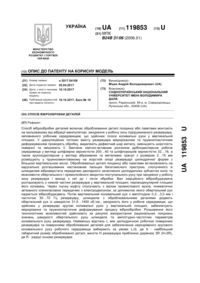 Завантаження...