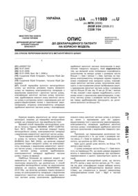 Завантаження...