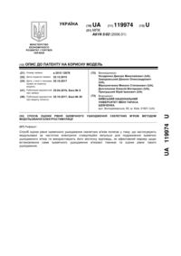 Завантаження...