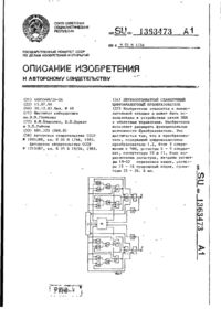 Завантаження...