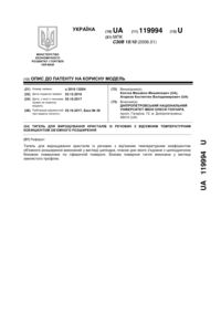 Завантаження...