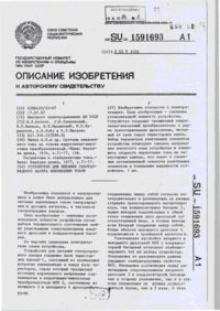 Завантаження...