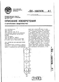 Завантаження...
