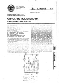 Завантаження...