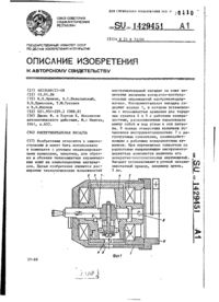 Завантаження...