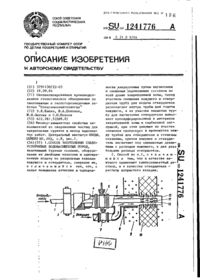 Завантаження...