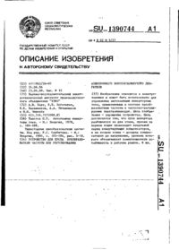 Завантаження...