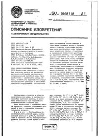 Завантаження...