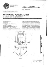 Завантаження...