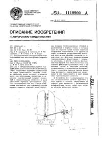Завантаження...