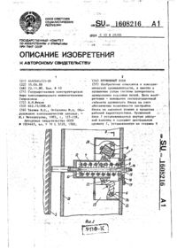 Завантаження...