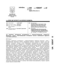 Завантаження...