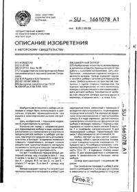 Завантаження...