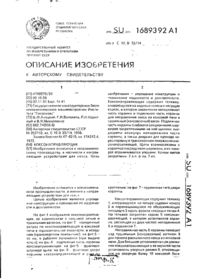 Завантаження...