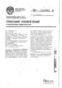 Завантаження...
