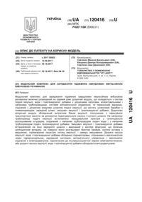 Завантаження...
