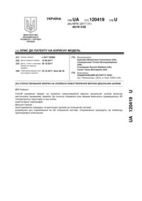 Завантаження...