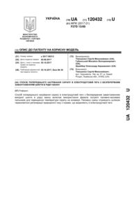 Завантаження...