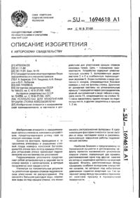 Завантаження...