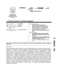 Завантаження...