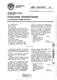 Завантаження...