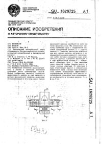 Завантаження...