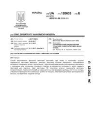 Завантаження...