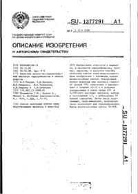 Завантаження...