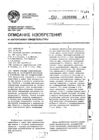 Завантаження...