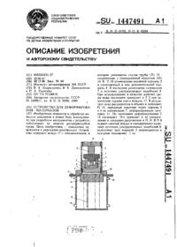 Завантаження...