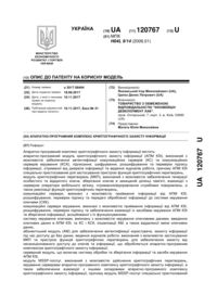 Завантаження...
