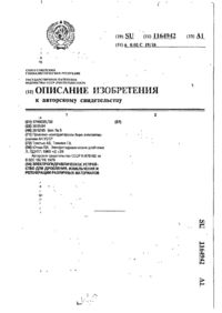 Завантаження...