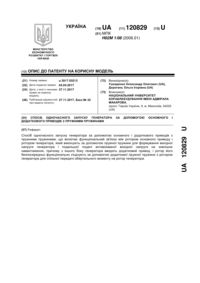 Завантаження...