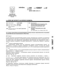 Завантаження...