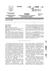 Завантаження...
