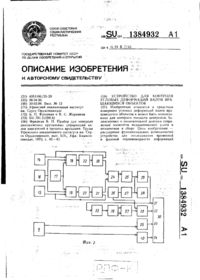 Завантаження...
