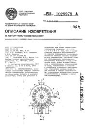 Завантаження...