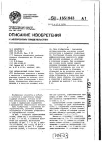 Завантаження...