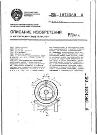 Завантаження...
